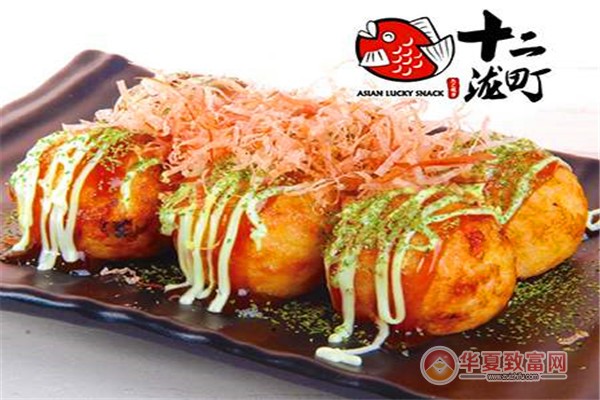 十二泷町日式小吃加盟